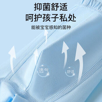 浪莎儿童内裤男童A类抑菌平角裤男孩中大童学生柔软棉质四角短裤  150 商品图5