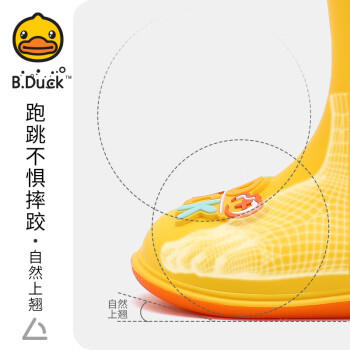 B.Duck小黄鸭童鞋儿童四季雨靴男童女童宝宝束脚筒靴雨鞋5911蓝色24 商品图1
