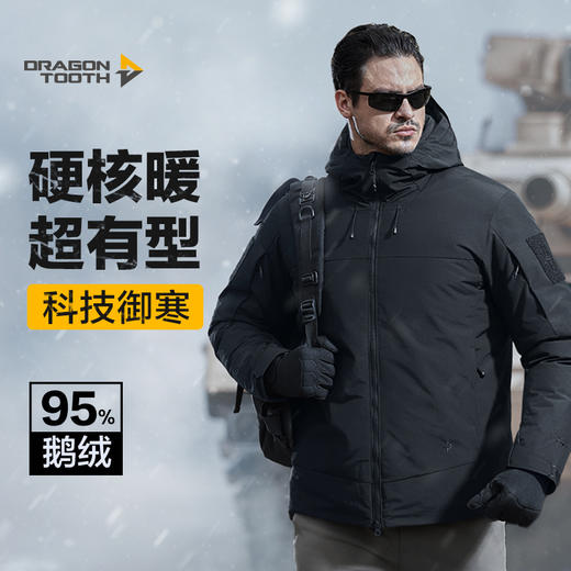 【龙牙上新】加强版龙牙战之炽虎战术连帽羽绒服加强版 商品图0