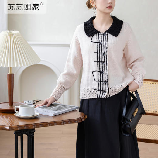 苏苏姐家五线谱音符开衫手工DIY编织羊毛棒针毛线团衣服材料包 商品图1