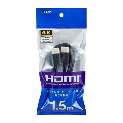 日本 ELPA朝日电器 4K HDMI高清线 DH-1415 （ 1.5米） 商品图0