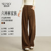 【10/23新品】熙世界【雪尼尔灯芯绒裤】老钱风休闲阔腿裤女冬季厚款直筒长裤子 商品缩略图0
