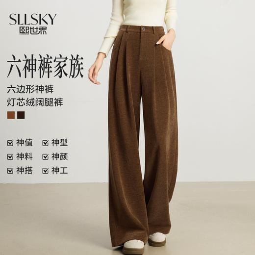 【10/23新品】熙世界【雪尼尔灯芯绒裤】老钱风休闲阔腿裤女冬季厚款直筒长裤子 商品图0
