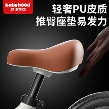 世纪宝贝（babyhood）儿童平衡车1-3-6岁滑步车小孩玩具礼物 无脚踏自行车溜溜车免充气 商品图3