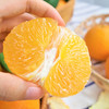 【蒲江爱媛果冻橙】爱媛38号--产自四川蒲江，果汁瀑布，嫩滑多汁，细嫩化渣 商品缩略图1