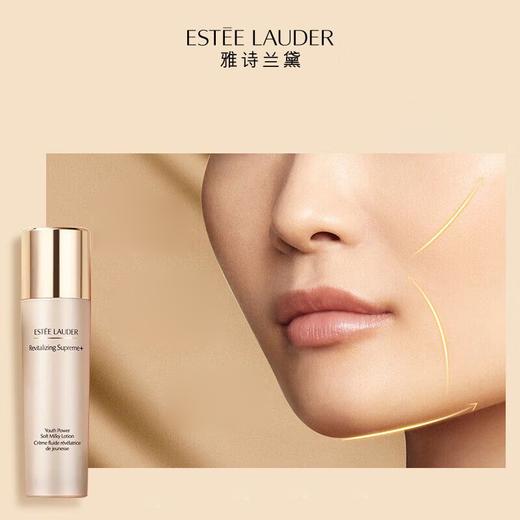 【送礼盒礼袋】雅诗兰黛 智妍精华水乳面三件套组（智妍乳液100ml+智妍胶原水200ml+智妍面霜75ml） 一般贸易 商品图5