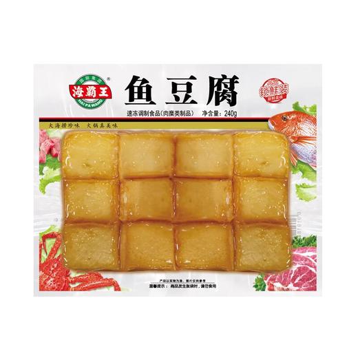 海霸王鱼豆腐(锁鲜)240g/袋 商品图1