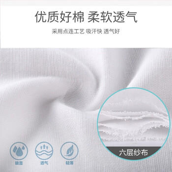喜亲宝婴儿隔汗巾4层纱布吸汗巾儿童宝宝垫背巾3条装（小码） 商品图1