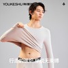 【双面磨绒】【L-3XL】【有棵树】热暖绒科技运动男士针织打底衫 商品缩略图3