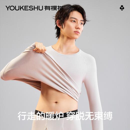 【双面磨绒】【L-3XL】【有棵树】热暖绒科技运动男士针织打底衫 商品图3