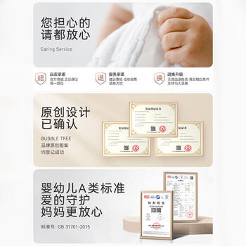 BUBBLE TREE【0-1岁护脊斜坡枕】婴儿宝宝辅助喂奶新生儿防呛奶胀气枕56*60cm 商品图3