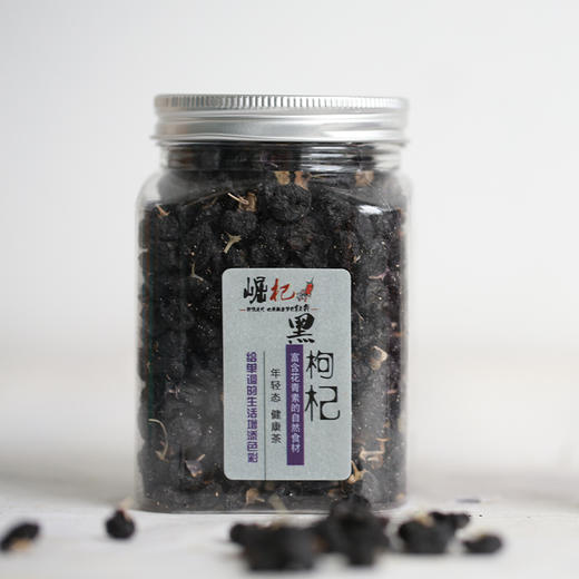 宁夏崛杞 黑枸杞 118g/瓶 商品图0