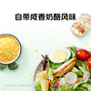 【轻食简餐好搭档】草牧里 营养酵母（固体饮料）150g/罐 每餐加一勺补充多重营养 商品缩略图4