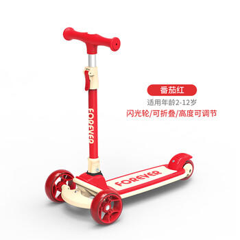 永久（FOREVER）儿童滑板车宝宝滑行车溜溜车小孩踏板车滑滑车闪光轮免安装番茄红 商品图2