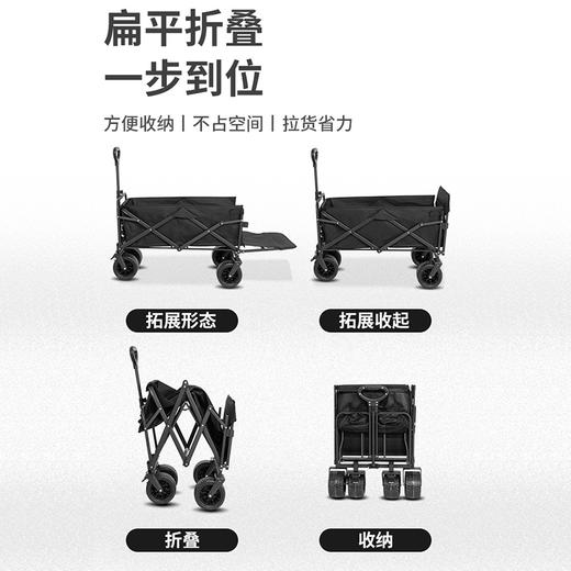 飞图乐 10寸升级坦克轮延展式露营车+桌板（LYC1101）【LXGWCJ5.0】 商品图1