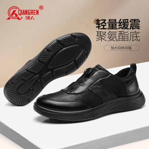 强人3515加大码男鞋45 46 47运动鞋自动扣跑步鞋黑色休闲软底皮鞋 商品图2
