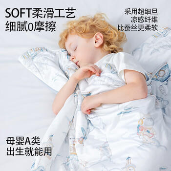 贝肽斯儿童夏凉被婴儿被子四季通用宝宝幼儿园空调被森林奇遇120×100cm 商品图1