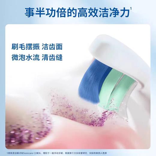 【春上新】10楼飞利浦电动牙刷HX5070吊牌价499元活动价329元 商品图5