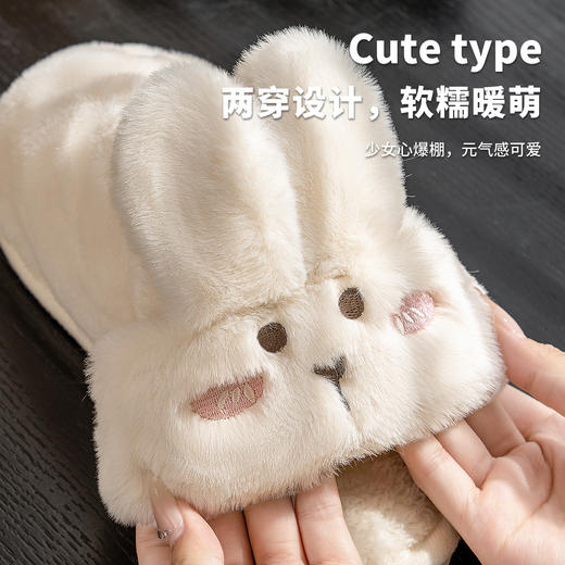 始源成人款超柔可爱兔子棉棉拖鞋秋冬款保暖一鞋两穿 商品图5