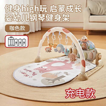 知识花园婴儿玩具健身架具宝宝0-6个月脚踏琴新生儿见面礼盒满月新年礼物 商品图4