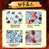 亿基美哪吒拼图1000片儿童益智平图玩具男女孩生日礼物官方正版哪吒闹海 商品缩略图8