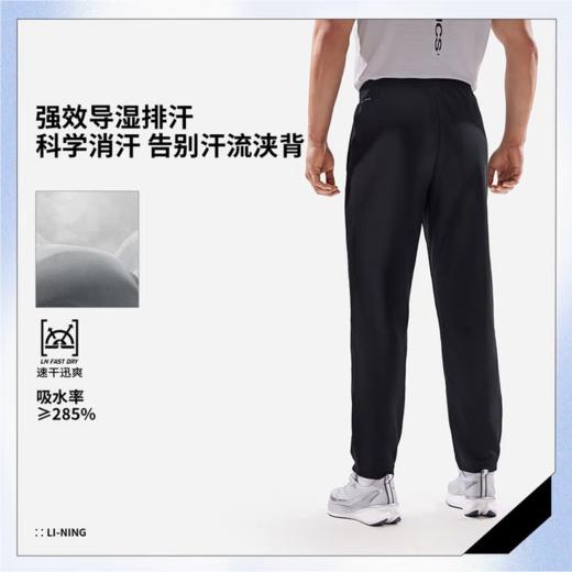李宁男子2025秋季平脚宽松运动裤AKLV813-2 商品图1