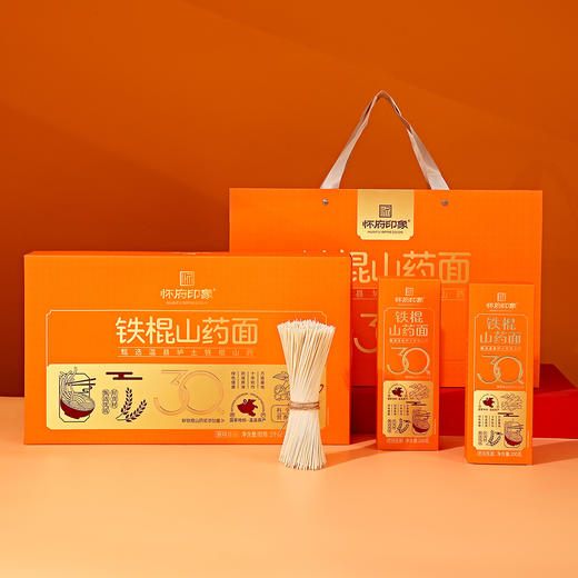 好吃的铁棍山药挂面、30%铁棍山药和面，营养健康 商品图3