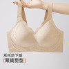 雅黛俪内衣女塑形提拉调整型文胸大胸显小收副乳无痕美背大码胸罩 商品缩略图3