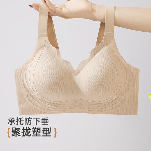 雅黛俪内衣女塑形提拉调整型文胸大胸显小收副乳无痕美背大码胸罩 商品图3