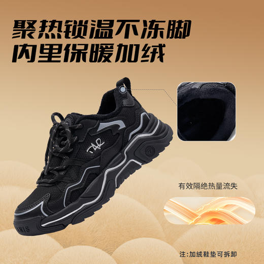 【新品】泰兰尼斯冬款加绒保暖超轻缓震运动鞋T01D5D8434 商品图4
