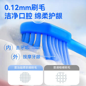 雷治（Dr.RAY）儿童牙刷奥特曼幼儿宝宝卡通牙刷小刷头软毛细毛3-6-12岁 3支装 商品图0