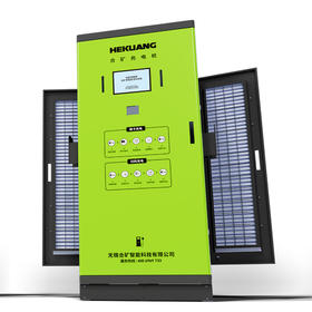 合矿新能源充电桩240kw/320kw