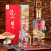 泸州老窖无上龙门颂-42/52度浓香型500ml定制酒礼盒装白酒 商品缩略图1
