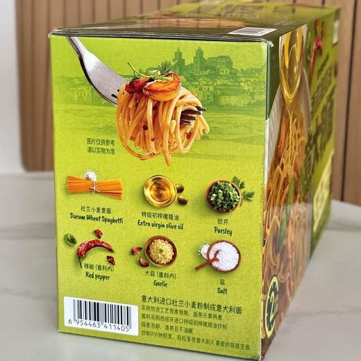 【经典牛排意面套餐】澳拉姆（非即食）西冷牛排5片装+圃美多香蒜橄榄油意大利面1.09kg/盒 商品图7