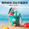 迪漫奇儿童沙滩玩具铲沙挖沙工具23件户外海边戏水玩具沙漏铲子水壶桶 商品缩略图0