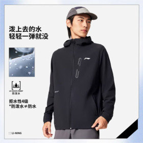 李宁男子2025春秋防泼水休闲连帽运动夹克外套AFDVA85-1