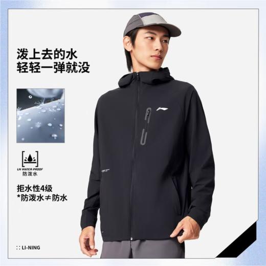 李宁男子2025春秋防泼水休闲连帽运动夹克外套AFDVA85-1 商品图0