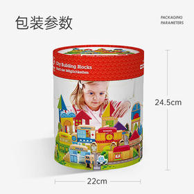 Hape(德国)宝宝积木拼搭玩具125粒城市情景积木男女孩元旦礼物E8029