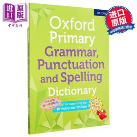 【中商原版】牛津初级语法标点和拼写词典 Oxford Primary Grammar, Punctuation and Spelling Dictionary
