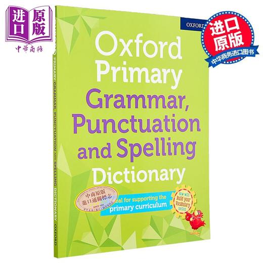 【中商原版】牛津初级语法标点和拼写词典 Oxford Primary Grammar, Punctuation and Spelling Dictionary 商品图0