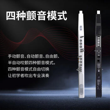 妙品M7电吹管乐器专业款2025新款十大品牌中老年电萨克斯笛子黑色标配 商品图4