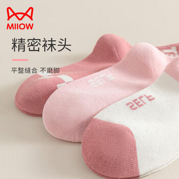 猫人儿童袜子女童【棉柔舒适+百搭】中筒袜女宝宝发育期休闲棉袜 商品图2