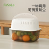 FaSoLa洗菜盆双层洗菜篮子滤水淘菜盆客厅水果盘厨房蔬净沥水篮套装 商品缩略图5