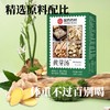 国药药材黄芽汤央妈推荐茯苓党参甘草堂养生茶250gA仓 商品缩略图3