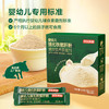 京东京造鲜来多婴幼儿强化铁猪肝粉40g 食用拌饭料 宝宝6个月以上调味品 商品缩略图2