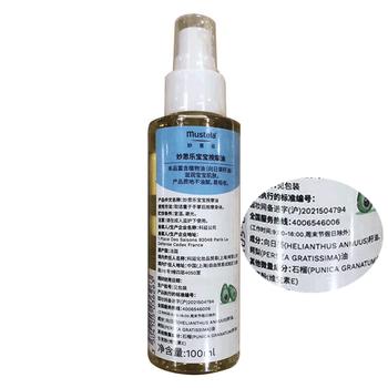 妙思乐婴儿抚触油宝宝按摩油100ml 新生儿适用无香型法国进口 商品图3