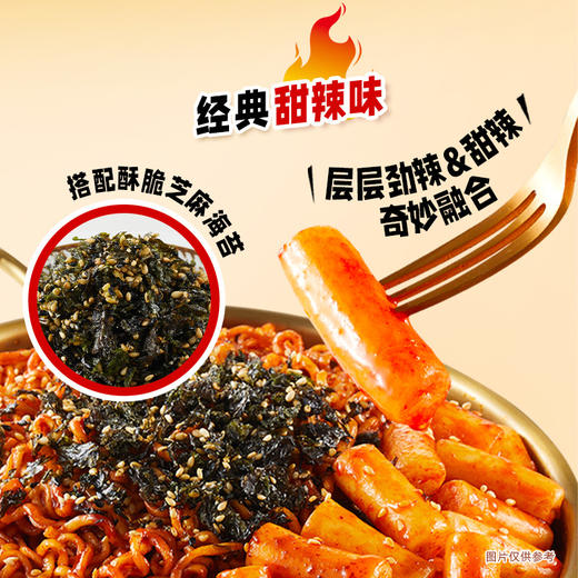 【年糕火鸡面】年糕火鸡面拌面桶装零食方便面速食免煮宿舍夜宵拌面盒装 商品图2