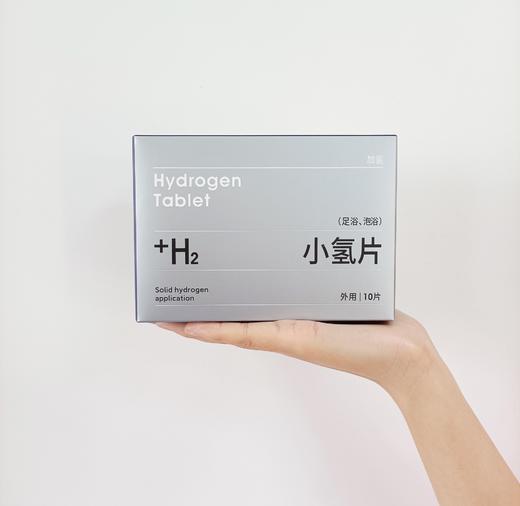 富氢足浴｜泡浴—小氢片 10片装 商品图2