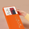 【赠送书签12张】2026养生日记本，十年之礼：《以自己喜欢的方式过一年》纪念版礼盒。 商品缩略图5