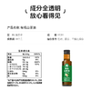 【试吃装】草牧里 山茶油 100ml*1瓶 低温压榨健康少油烟 商品缩略图7